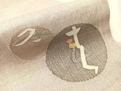 平和屋着物●八寸名古屋帯　紬地　春夏秋冬　金糸　正絹　逸品　CABJ0748vp