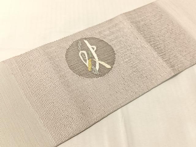 平和屋着物●八寸名古屋帯　紬地　春夏秋冬　金糸　正絹　逸品　CABJ0748vp