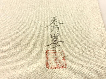 平和屋着物●琳派乃世界　灘昆年　太鼓柄袋帯　手描き　綴れ　立波扇面飛鶴梅文　金銀糸　正絹　逸品　CABJ0754vp