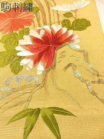 平和屋着物●アンティーク　大正ロマン　総刺繍　手刺繍　駒刺繍　九寸名古屋帯　立波菊文　金銀糸　正絹　逸品　CABJ0755vp