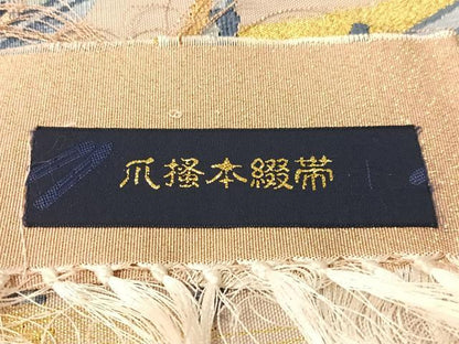 平和屋着物●人間国宝　近藤悠三　爪掻き本綴れ　太鼓柄袋帯　草花文　金糸　反端付き　正絹　逸品　未使用　CABJ0756vp