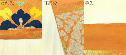 平和屋着物●龍村美術織物　六通柄　本袋帯　名物米木金襴手錦　金銀糸　正絹　逸品　CABJ0759vp