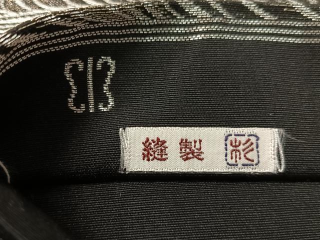 平和屋着物●銀座きしや　西陣　川島織物　六通柄　本袋帯　流水文　金銀糸　正絹　逸品　CABJ0760vp