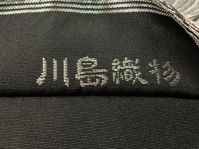 平和屋着物●銀座きしや　西陣　川島織物　六通柄　本袋帯　流水文　金銀糸　正絹　逸品　CABJ0760vp