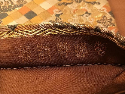 平和屋着物●龍村晋謹製　全通柄袋帯　名物大蔵錦　純金箔　正絹　逸品　CABJ0764vp