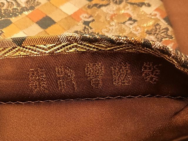 平和屋着物●龍村晋謹製　全通柄袋帯　名物大蔵錦　純金箔　正絹　逸品　CABJ0764vp