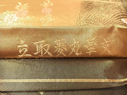 平和屋着物●六通柄袋帯　唐織　立取菱丸華文　金糸　正絹　逸品　CABJ0773vp