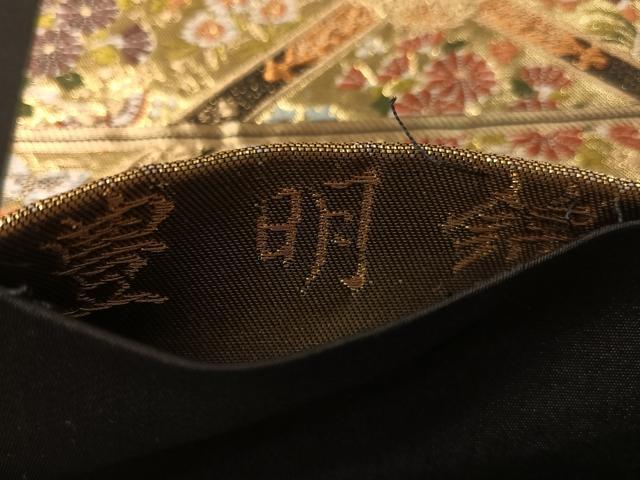 平和屋着物●西陣　河合美術織物謹製　六通柄袋帯　豊明錦　金糸　正絹　逸品　CABJ0785vp