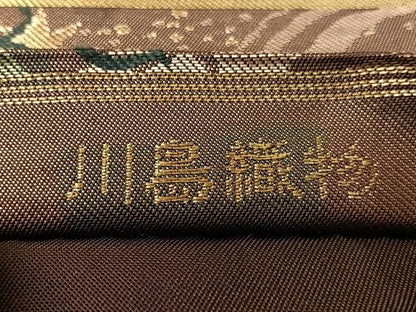 平和屋着物●西陣　川島織物　六通柄　本袋帯　詩歌　金銀糸　引箔　正絹　逸品　CABJ0786vp
