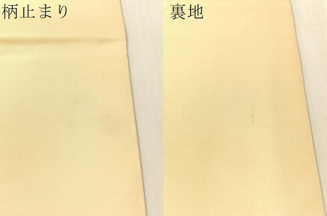 平和屋着物●俵屋　人間国宝　喜多川平朗  有職織物　九寸名古屋帯　唐織　草花文　金糸　正絹　逸品　CABJ0791vp