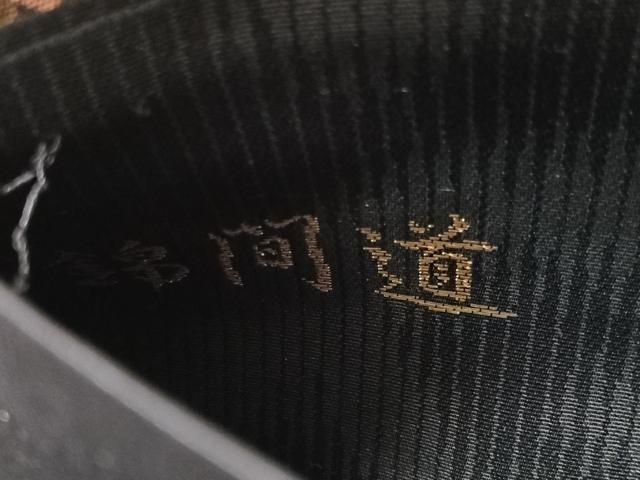 平和屋着物●西陣織　陰山織物謹製　箔屋清兵衛　六通柄袋帯　天平錦間道　黒地　金糸　正絹　逸品　CABJ0800vp