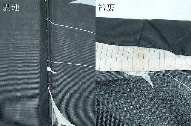 平和屋着物＊夏物　小紋　絽　飛鶴文　黒地　洗える着物　CABJ0828th