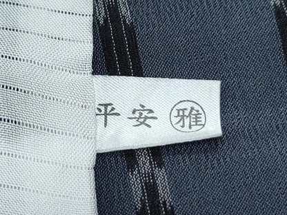 平和屋着物＊夏物　本場琉球絣　夏琉球　絣間道　正絹　逸品　CABJ0838th