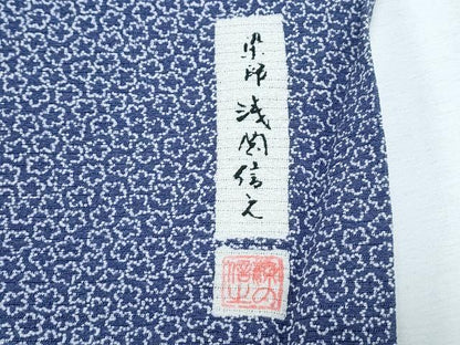 平和屋着物＊夏物　江戸小紋　絽　重要無形文化財　伊勢型伝　小桜小紋　染師：浅間信之　花尽し　証紙付き　正絹　逸品　CABJ0850th
