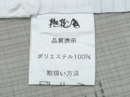 平和屋着物＊夏物　撫松庵　小紋・浴衣兼用　セオアルファ　紗　吉祥文　洗える着物　CABJ0851th