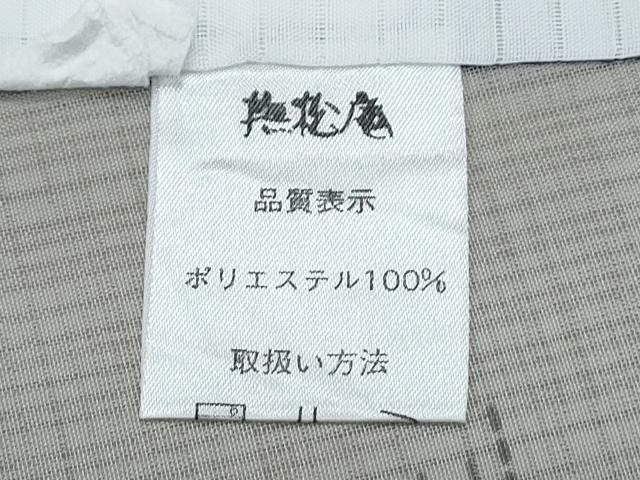 平和屋着物＊夏物　撫松庵　小紋・浴衣兼用　セオアルファ　紗　吉祥文　洗える着物　CABJ0851th