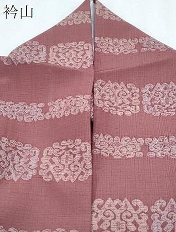 平和屋着物＊洗える最高級着物　＜英＞はなぶさ謹製　夏物　小紋　横段吉祥文　洗える着物　CABJ0852th