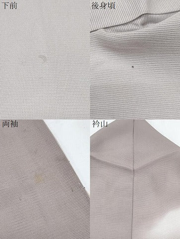 平和屋着物＊夏物　訪問着　絽　雲取り吉祥文　暈し染め　金彩　正絹　逸品　CABJ0853th