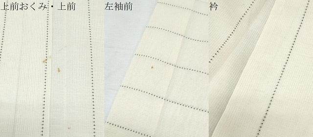 平和屋着物＊夏物　大島紬　夏大島　間道　正絹　逸品　CABJ0864th