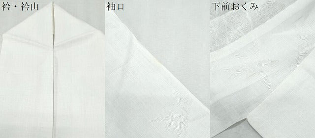 平和屋着物＊夏物　長襦袢　草花紋紗　CABJ0872th