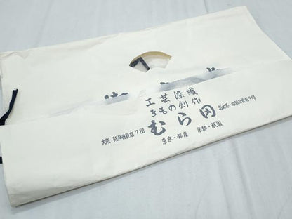 平和屋着物＊夏物　男性　長襦袢　工芸染織　むら田　薄鼠色　たとう紙付き　麻　逸品　CABJ0880th