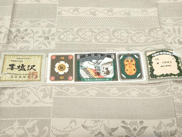 平和屋着物▽本塩沢　単衣　横段花文　証紙付き　正絹　逸品　CABJ0891th