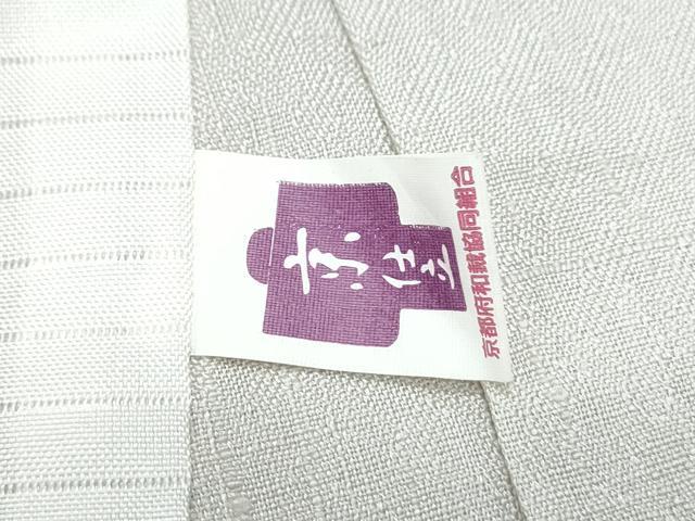 平和屋着物＊夏物　訪問着　紬地　樹林文　正絹　逸品　CABJ0898th