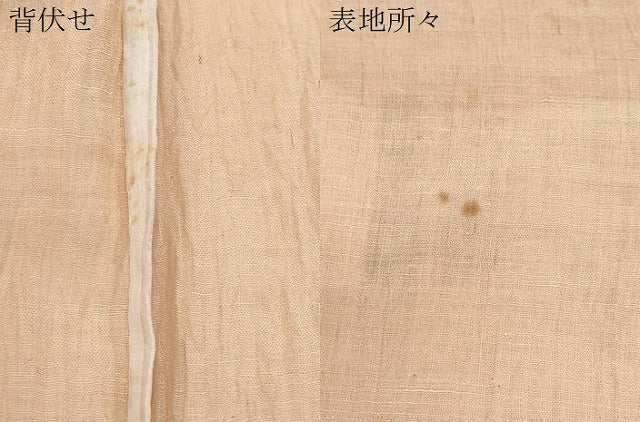 平和屋着物＊夏物　本場小千谷ちぢみ　抽象紋様　麻　逸品　CABJ0923th