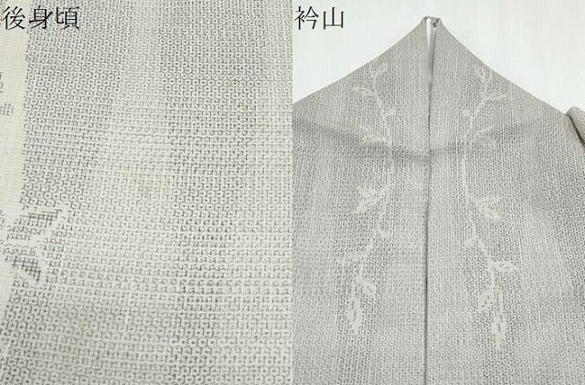 平和屋着物＊夏物　結城紬　夏結城　100亀甲　立涌蔦の葉文　正絹　逸品　CABJ0924th