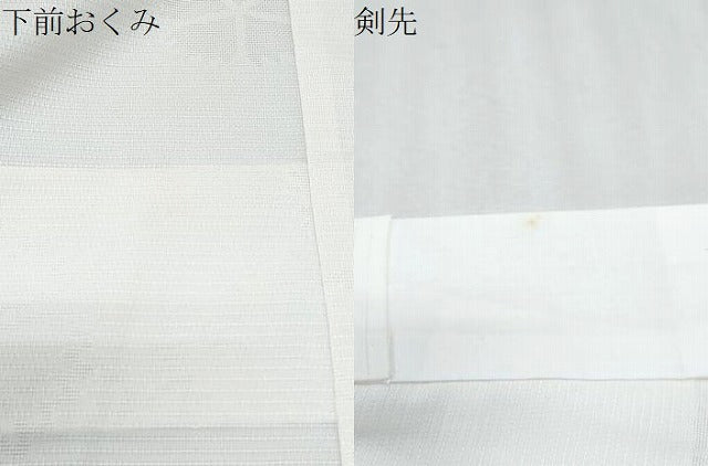 平和屋着物＊夏物　長襦袢　舞花文　正絹　逸品　CABJ0944th