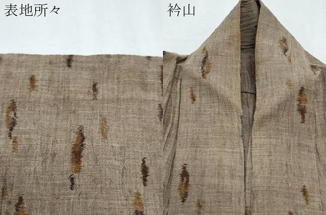 平和屋着物＊夏物　本場小千谷ちぢみ　吉祥文　麻　逸品　CABJ0951th
