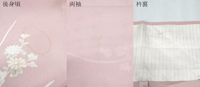 平和屋着物＊夏物　訪問着　絽　籬花文　正絹　逸品　CABJ0956th