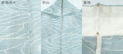平和屋着物＊夏物　紗紬　流水文　正絹　逸品　CABJ0964th
