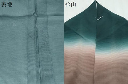 平和屋着物＊夏物　訪問着　絽　霞文　暈し染め　正絹　逸品　CABJ0970th