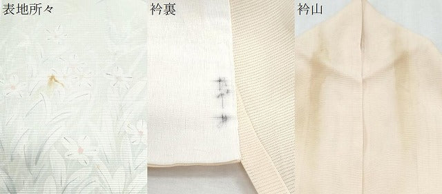 平和屋着物＊夏物　訪問着　絽　手描き　草花文　暈し染め　正絹　逸品　CABJ0978th