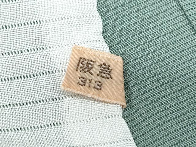 平和屋着物＊夏物　色無地　絽　薄青色　阪急百貨店扱い　正絹　逸品　CABJ0982th