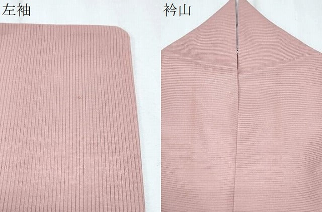 平和屋着物＊夏物　色無地　絽　虹色　洗える着物　CABJ0999th