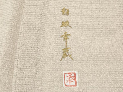 平和屋着物＊本加賀友禅作家　白坂幸蔵　夏物　色無地　絽縮緬　肌色　正絹　逸品　CABJ1011th