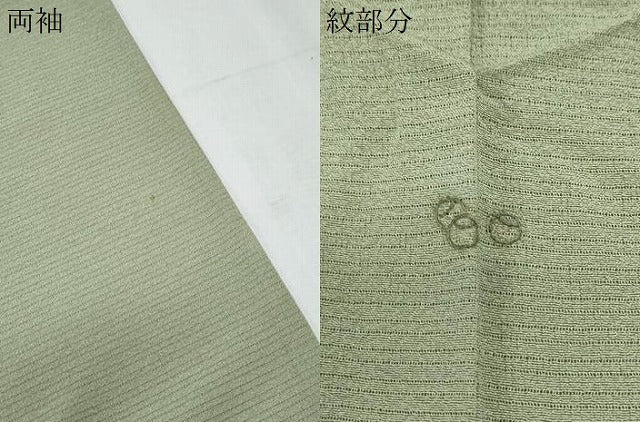 平和屋着物＊夏物　色無地　絽縮緬　山葵色　正絹　逸品　CABJ1017th