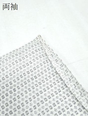平和屋着物＊夏物　男性　上布　吉祥文　麻　逸品　CABJ1033th