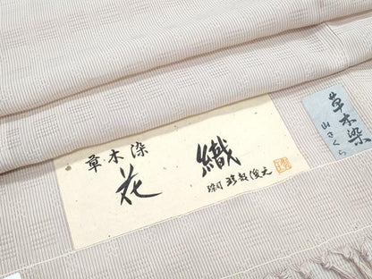 平和屋着物＊夏物　小紋　花織　染師：珍部俊之　草木染　灰桜色　証紙付き　正絹　逸品　CABJ1046th