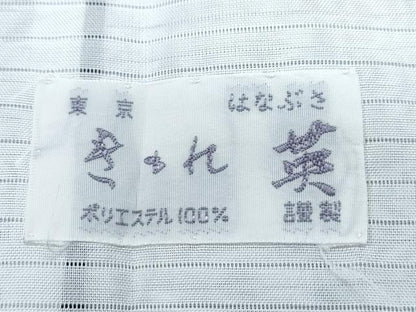 平和屋着物＊洗える最高級着物　＜英＞はなぶさ謹製　夏物　小紋　紗　草葉文　CABJ1049th