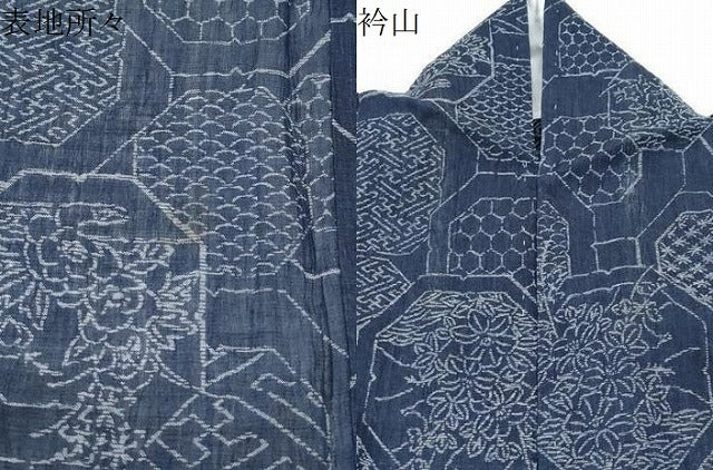 平和屋着物＊夏物　本場小千谷ちぢみ　天井花文　麻　逸品　CABJ1059th