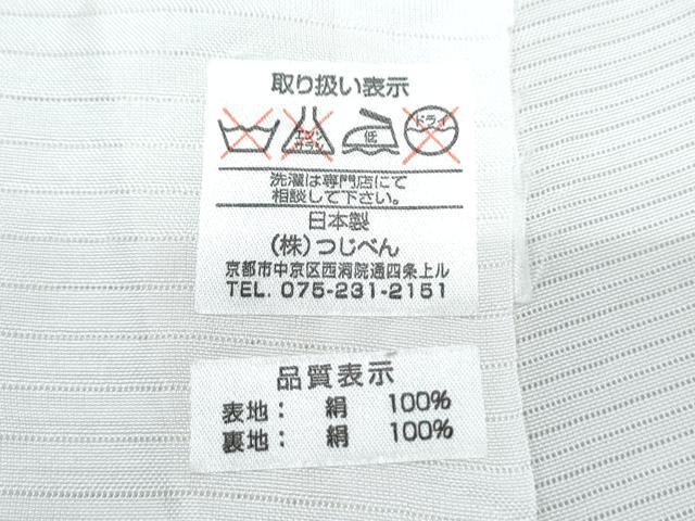 平和屋着物＊夏物　訪問着　絽　舞花文　正絹　逸品　CABJ1064th
