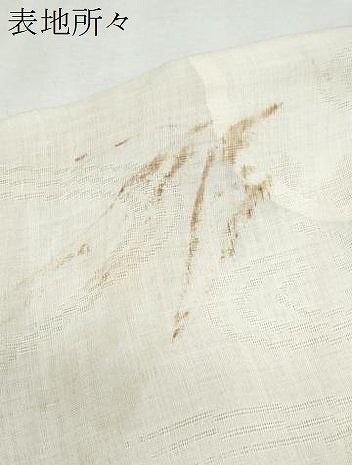 平和屋着物＊夏物　長襦袢　流水花紋紗　象牙色　麻　逸品　CABJ1072th