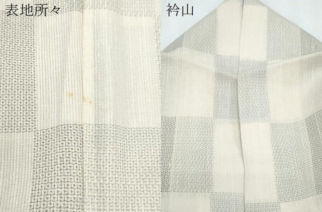 平和屋着物＊夏物　結城紬　夏結城　100亀甲　市松文　ロング丈　正絹　逸品　CABJ1091th