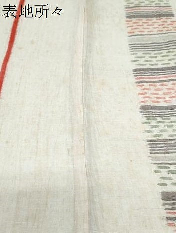 平和屋着物＊夏物　本場小千谷ちぢみ　吉祥間道　麻　逸品　CABJ1093th