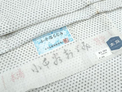 平和屋着物＊夏物　男性　本場小千谷ちぢみ　蚊絣　証紙付き　麻　逸品　CABJ1096th