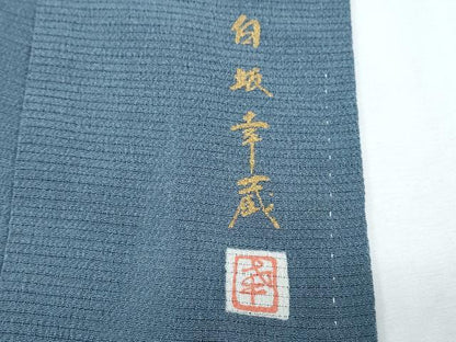 平和屋着物＊本加賀友禅作家　白坂幸蔵　夏物　色無地　絽縮緬　藍色　正絹　逸品　CABJ1104th