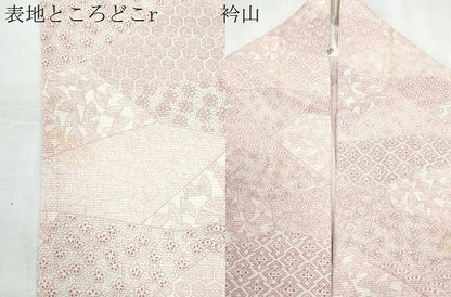 平和屋着物＊夏物　江戸小紋　絽　切嵌吉祥文　正絹　逸品　CABJ1106th